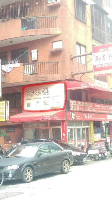 熱河路牆面廣告出租